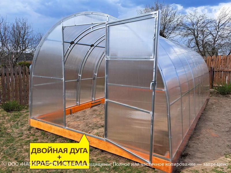 Теплица «Насон-Лидер» Двойная дуга + краб-система