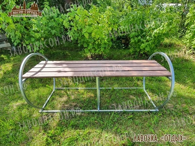 Лавочка «Отдых»