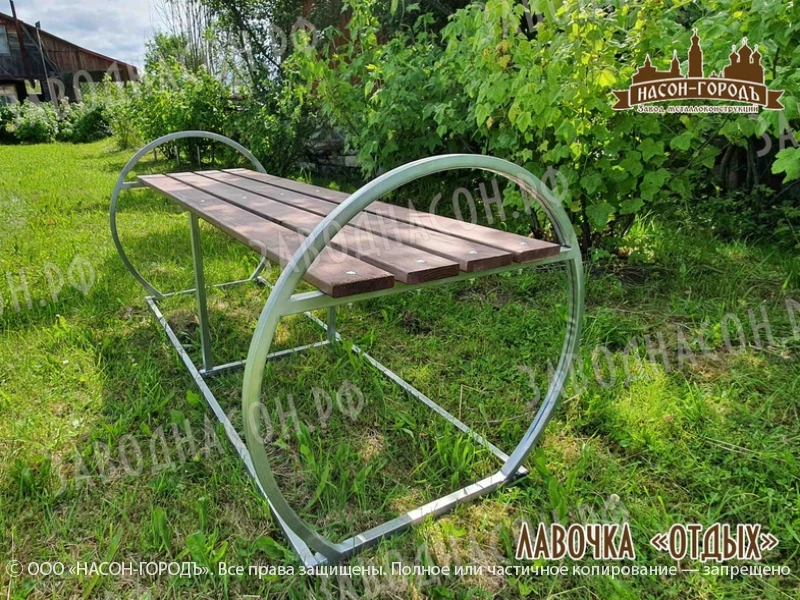 Лавочка «Отдых»
